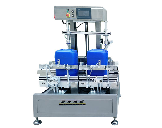 25L双头化工液体称重灌装机